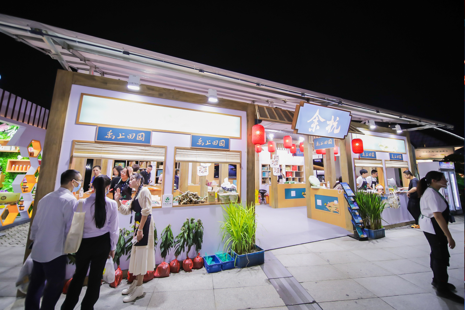 2020�����S�չ�(ji��)���S�켯ҹ��