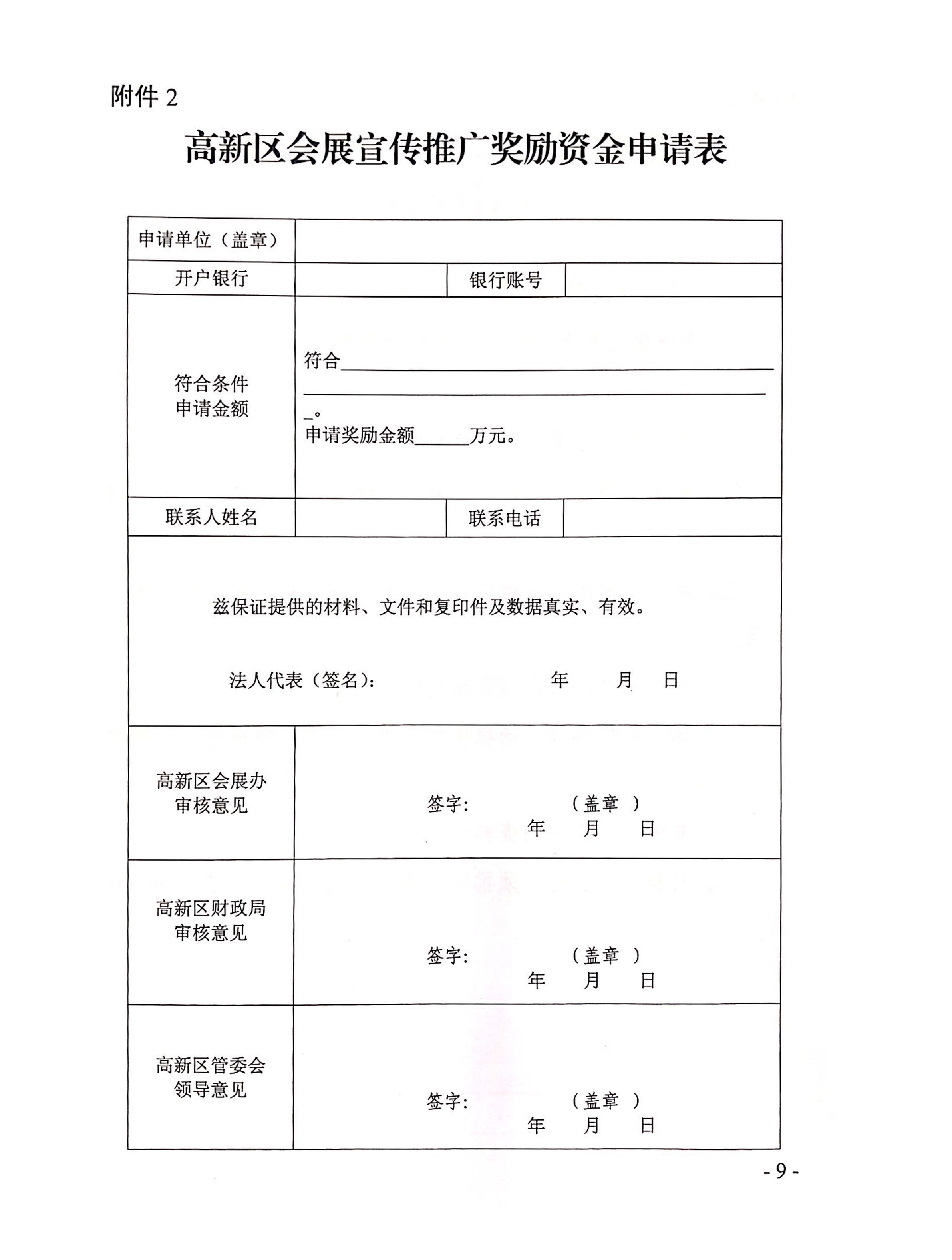 ���^��չ�����ƏV�����Y����Ո��