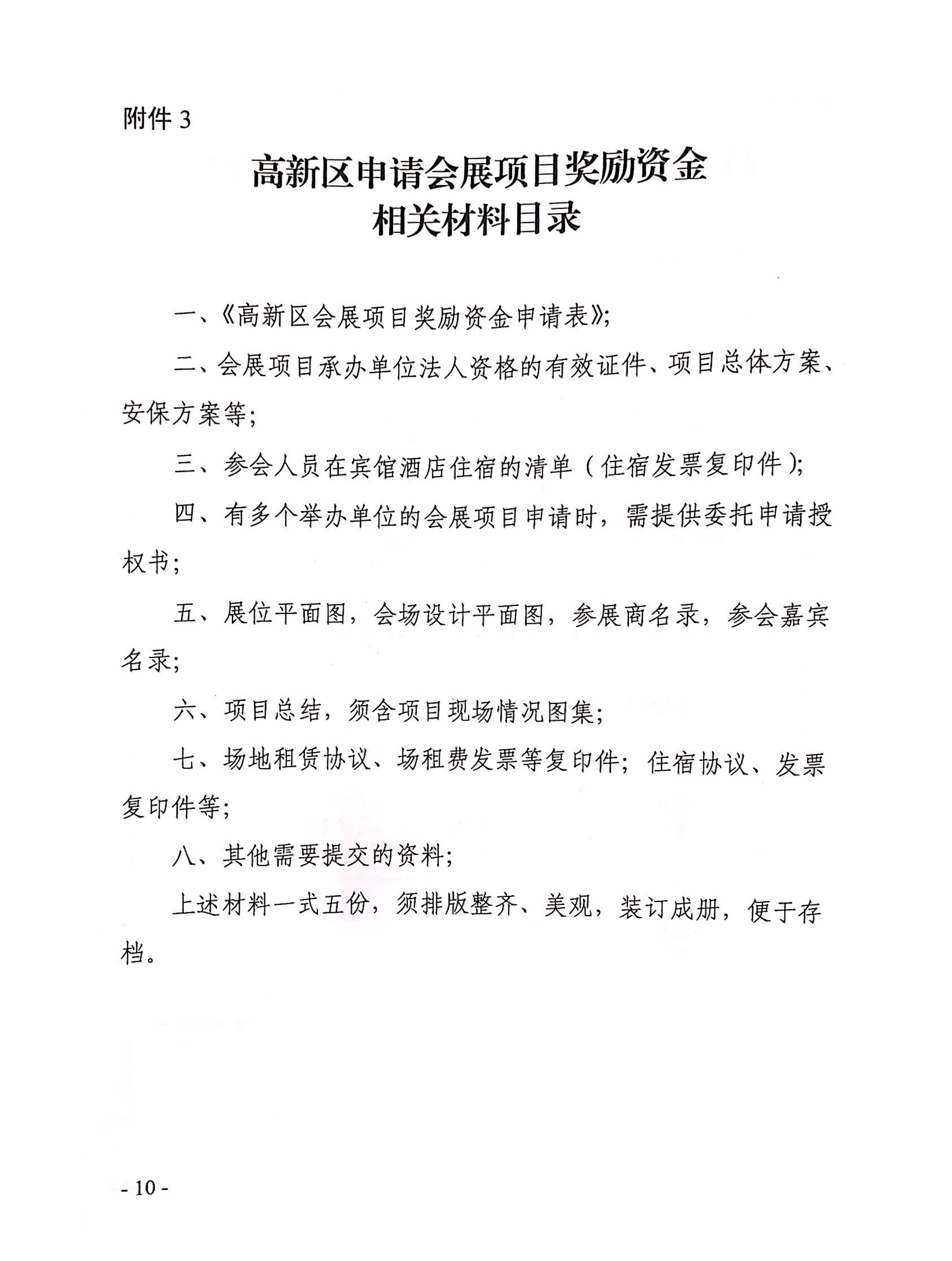 ���^��Ո��չ�Ŀ�����Y�����P�Y��Ŀ�