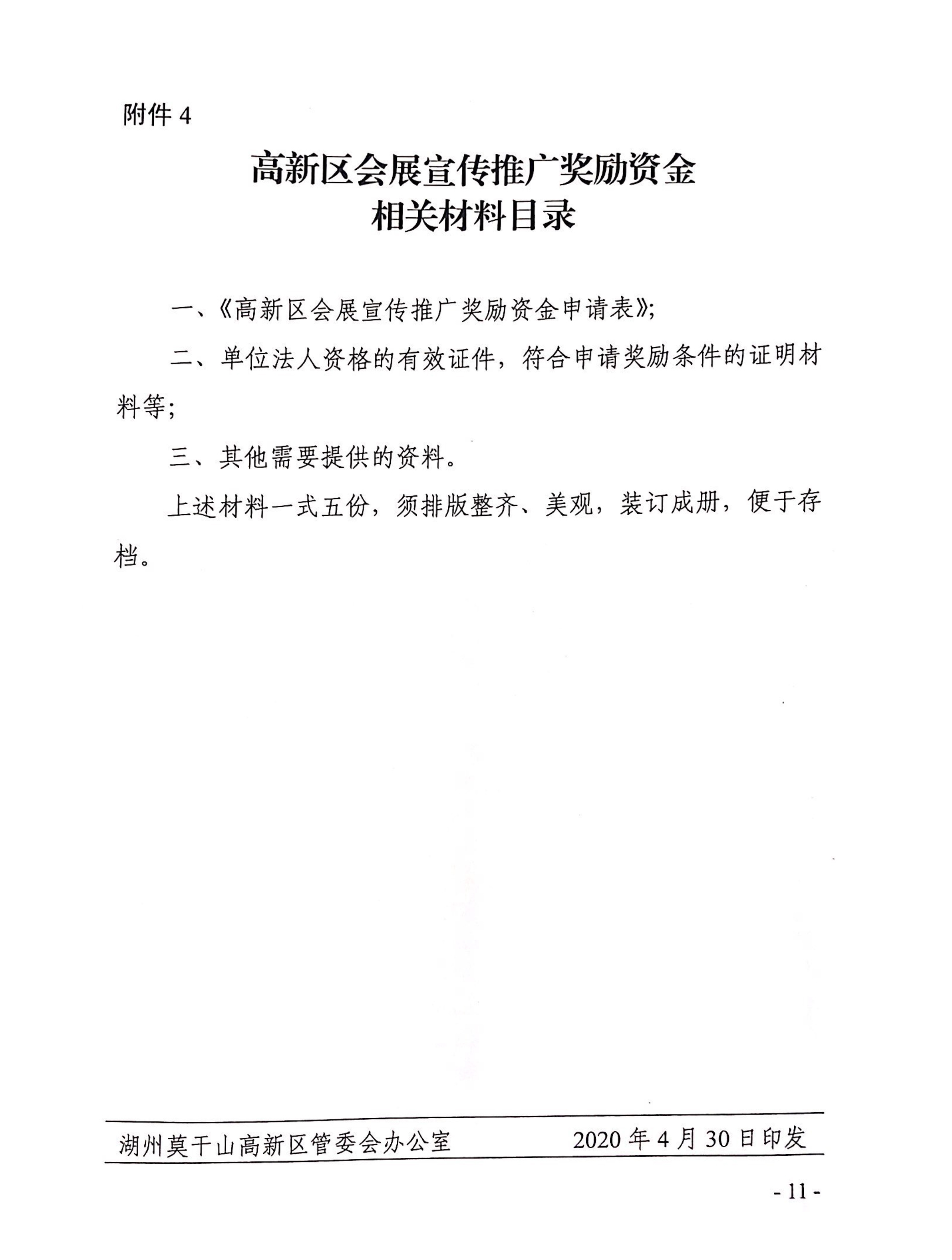 ���^��չ�����ƏV�����Y�����P����Ŀ�