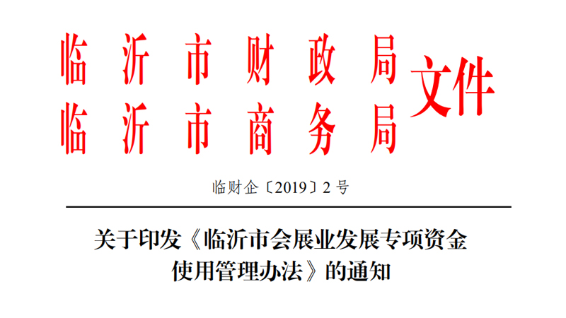 �P��ӡ�l���R���Е�չ�I�lչ����Y��ʹ�ù����k������֪ͨ