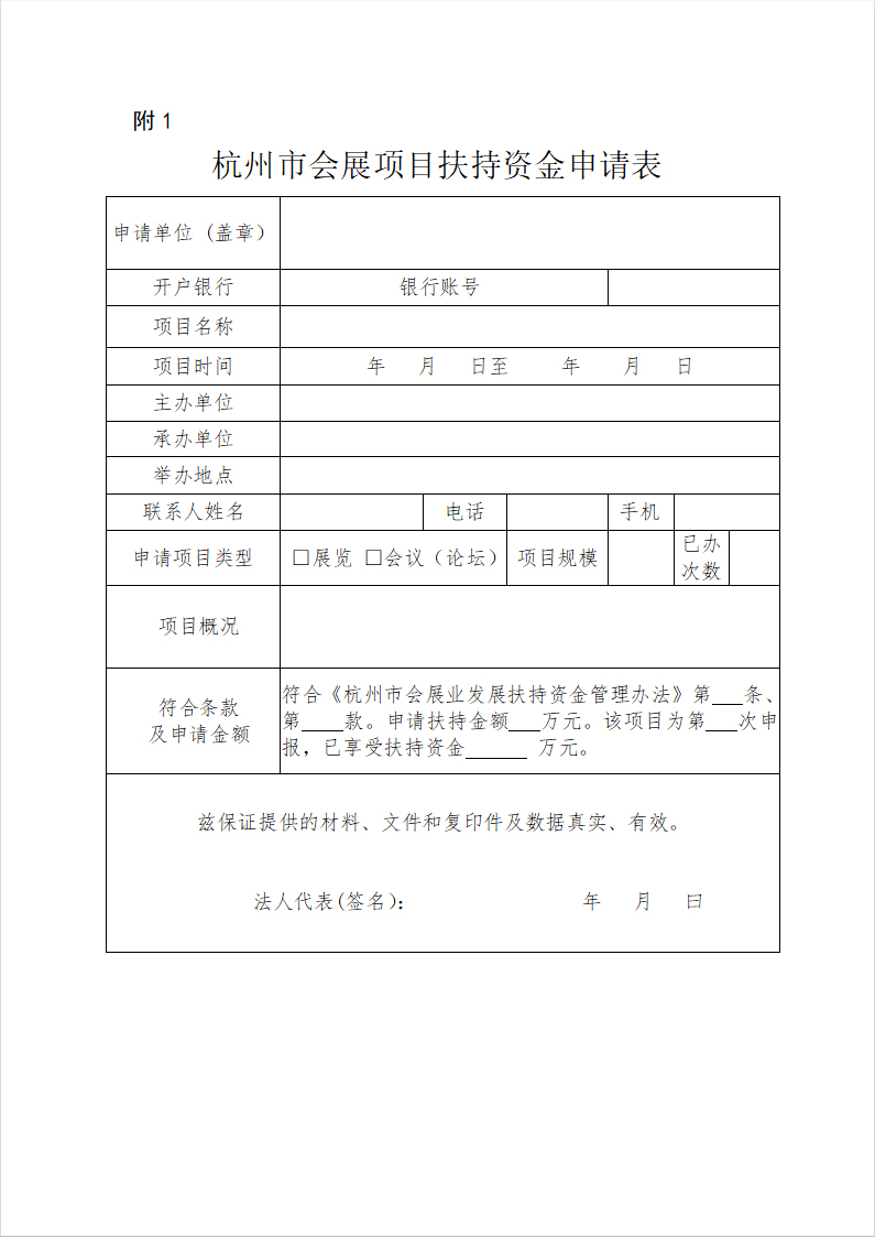 �����Е�չ�Ŀ�����Y����Ո��