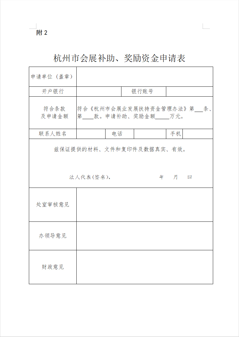 �����Е�չ�a���������Y����Ո��