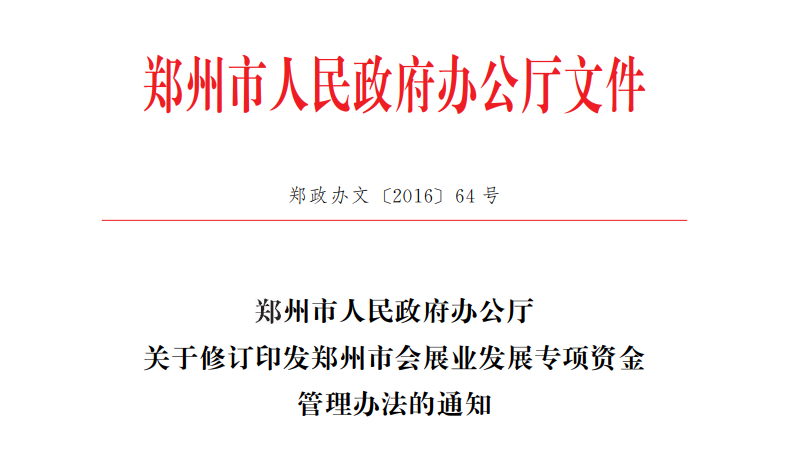 �P(gu��n)����ӆӡ�l(f��)�������Е�չ�I(y��)�l(f��)չ����Y������k������֪ͨ