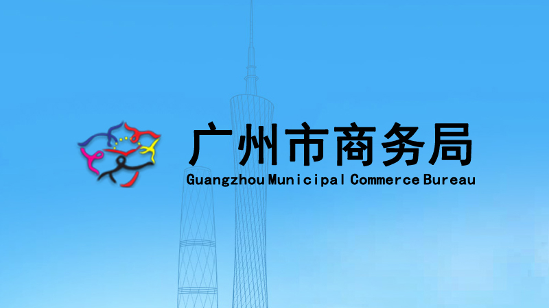 �P(gu��n)��ӡ�l(f��)���V�����̄�(w��)�l(f��)չ����Y���չ��헌�ʩ��(x��)�t����֪ͨ