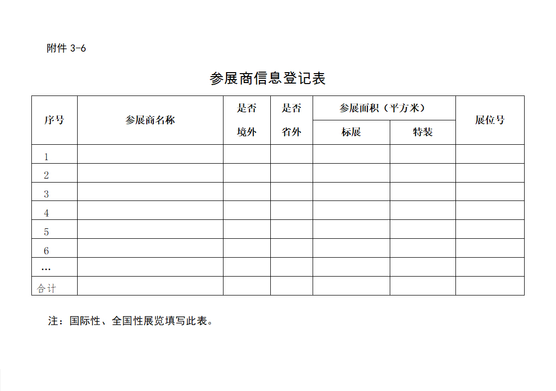 ����3-6 ��չ����Ϣ��ӛ��