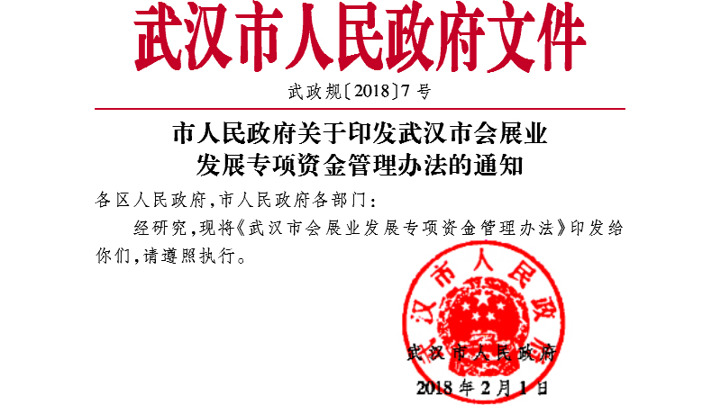 �P��ӡ�l��h�Е�չ�I�lչ����Y������k����֪ͨ