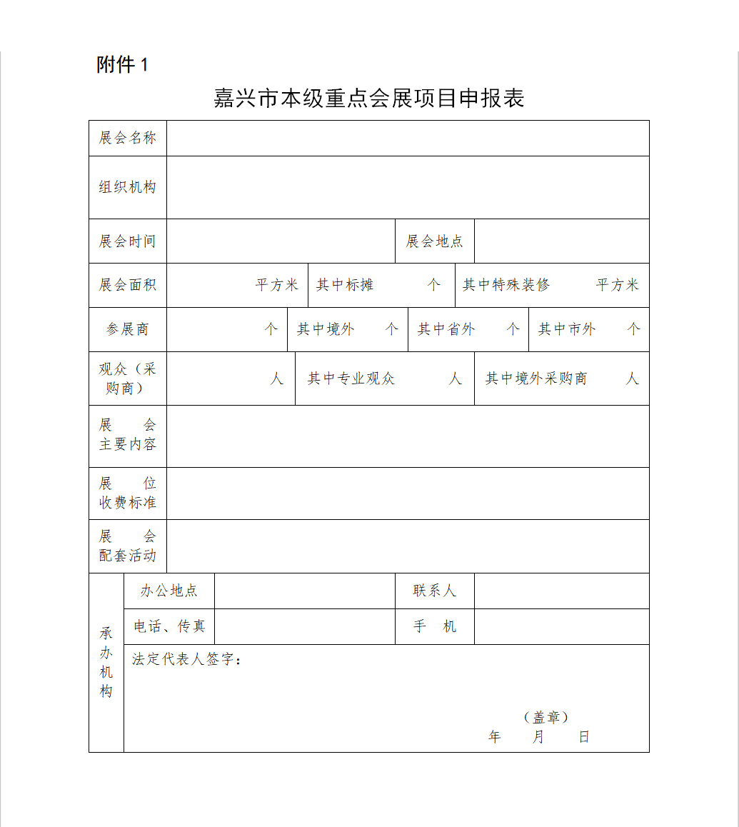 ���d�б���(j��)���c(di��n)��(hu��)չ�(xi��ng)Ŀ���(b��o)��