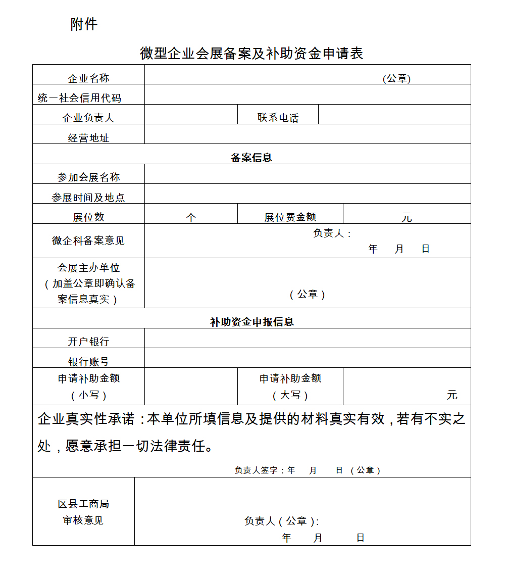 �ؑc��΢����I(y��)��(hu��)չ�a(b��)���Y����Ո(q��ng)��