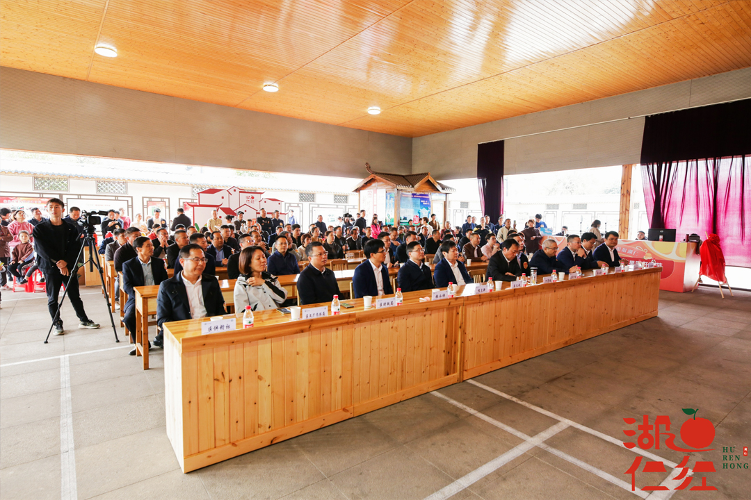衢江區湖仁村百果園開園節暨“湖仁紅”品牌發布會