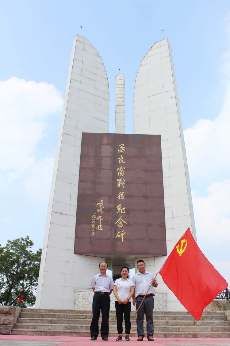 孟良崮戰(zhàn)役紀(jì)念碑