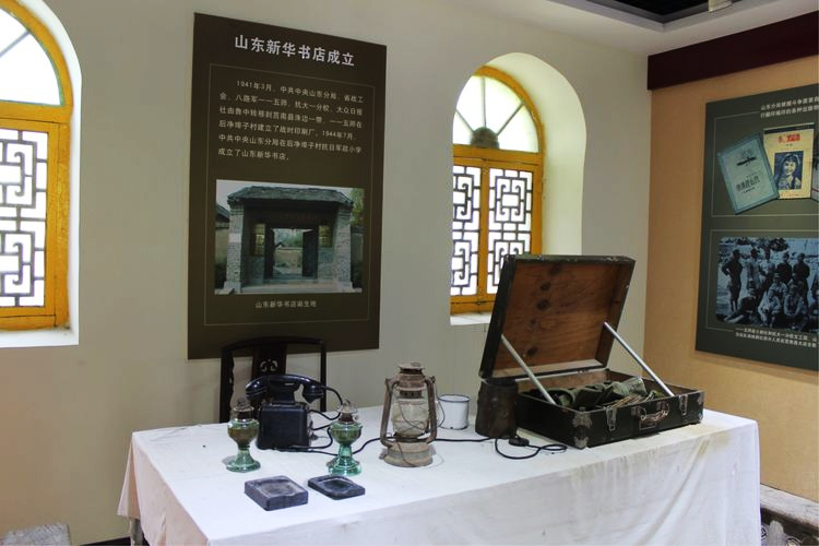 中共中央山東分局舊址文物