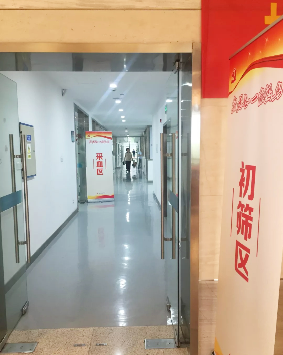 �㽭ʡѪҺ����