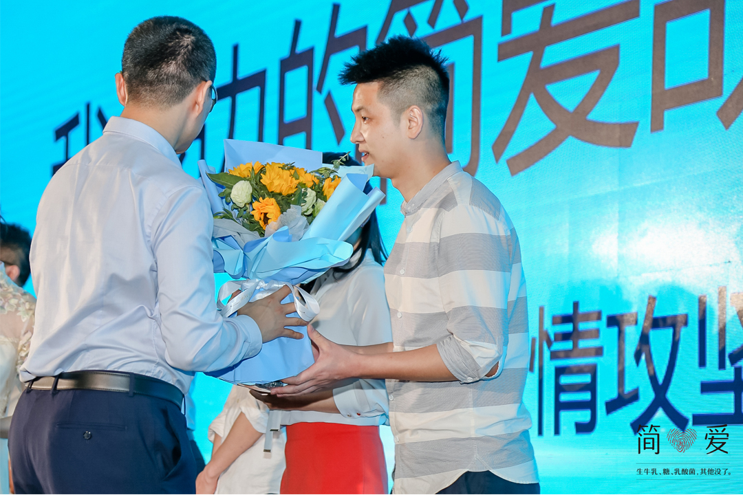 “永記初心、砥礪奮進”——簡愛5周年生日慶典