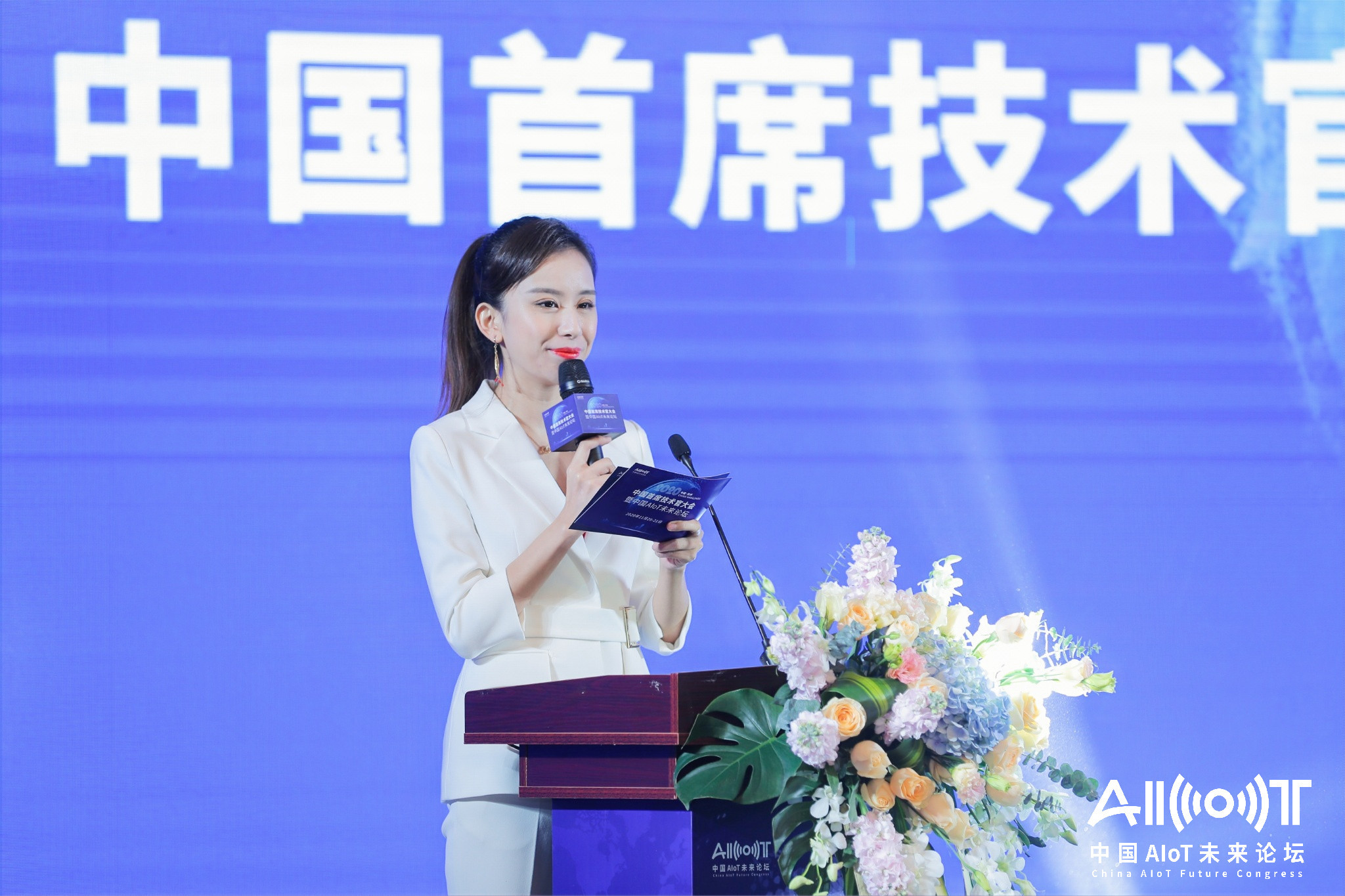 2020�Ї���ϯ���g(sh��)�ٴ��(hu��)����