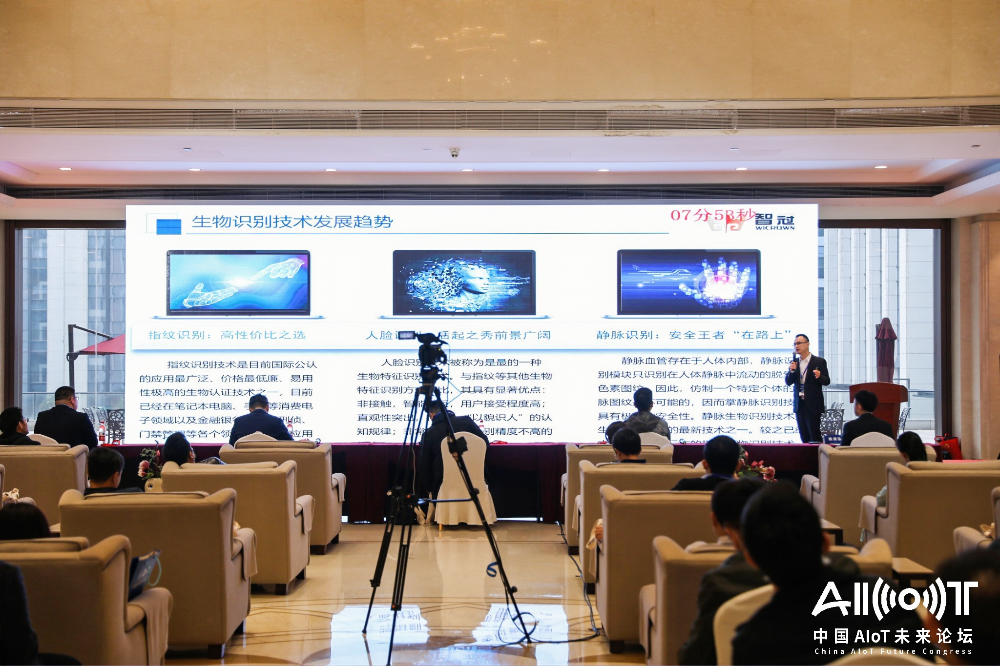 AIoT��(chu��ng)�I(y��)�(xi��ng)Ŀ·��