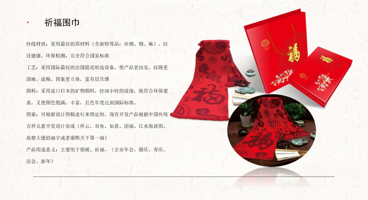 �Ļ�������Ʒ