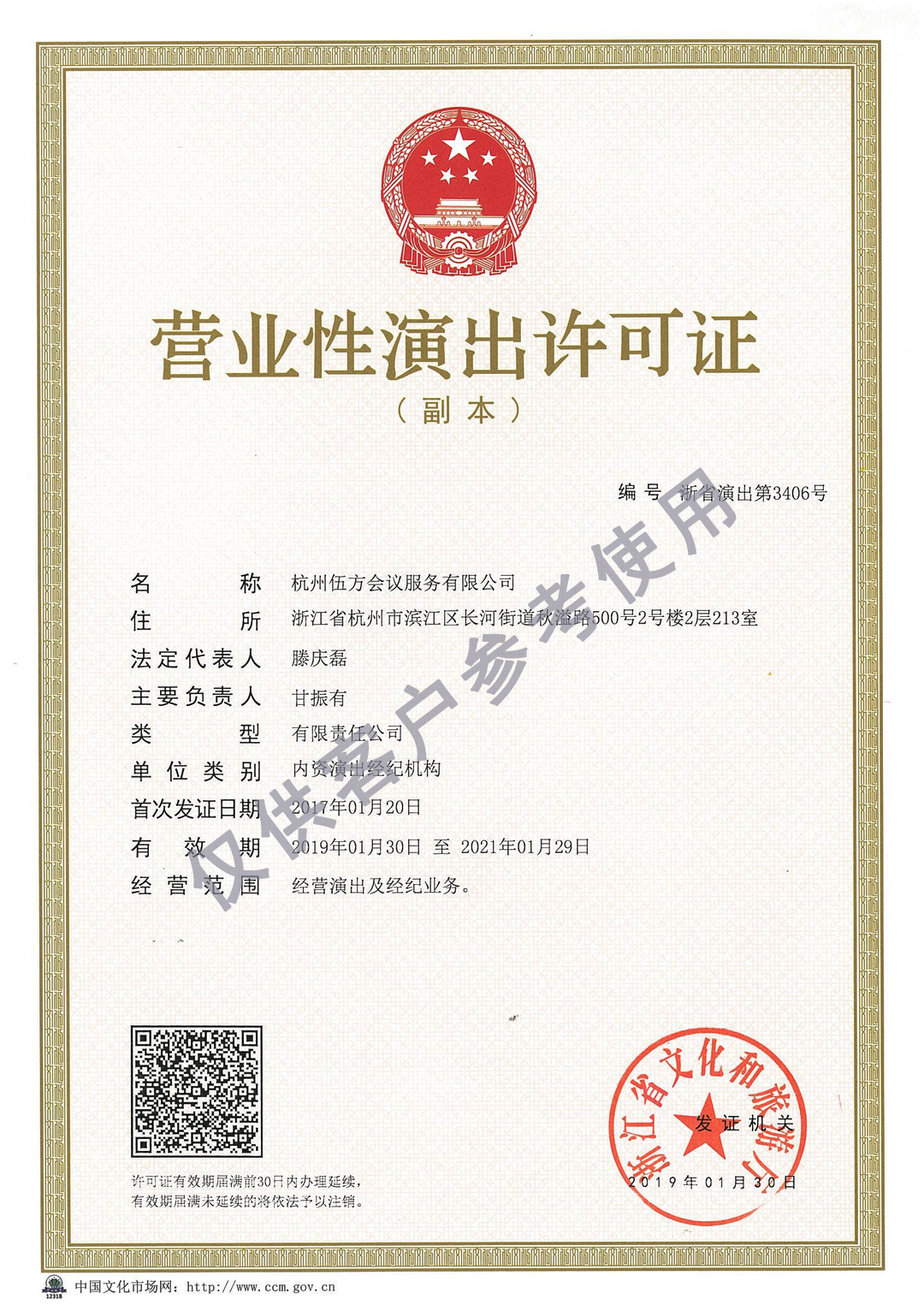 �鷽���h�I�I���ݳ��S���C