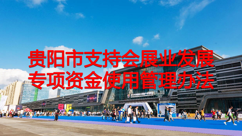 �F���֧�֕�չ�I�lչ����Y��ʹ�ù����k��