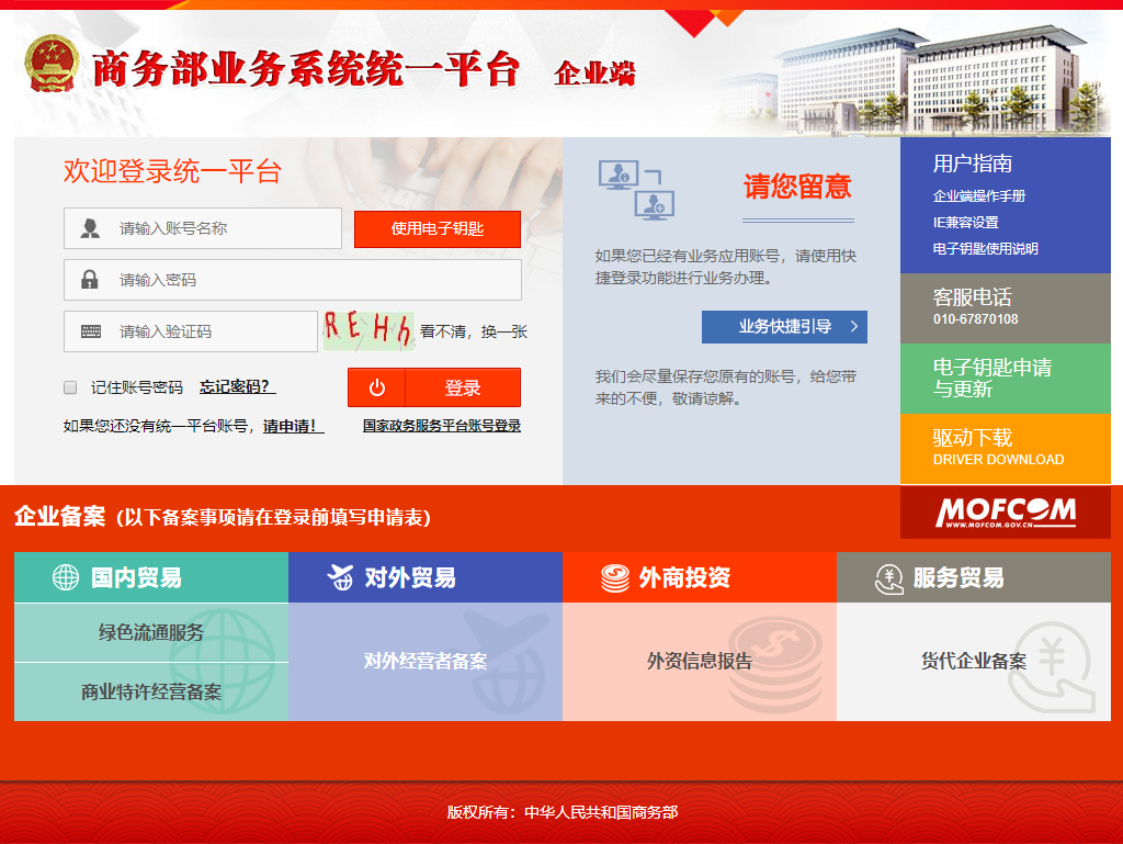 ����չ���a�N��Ոϵ�y