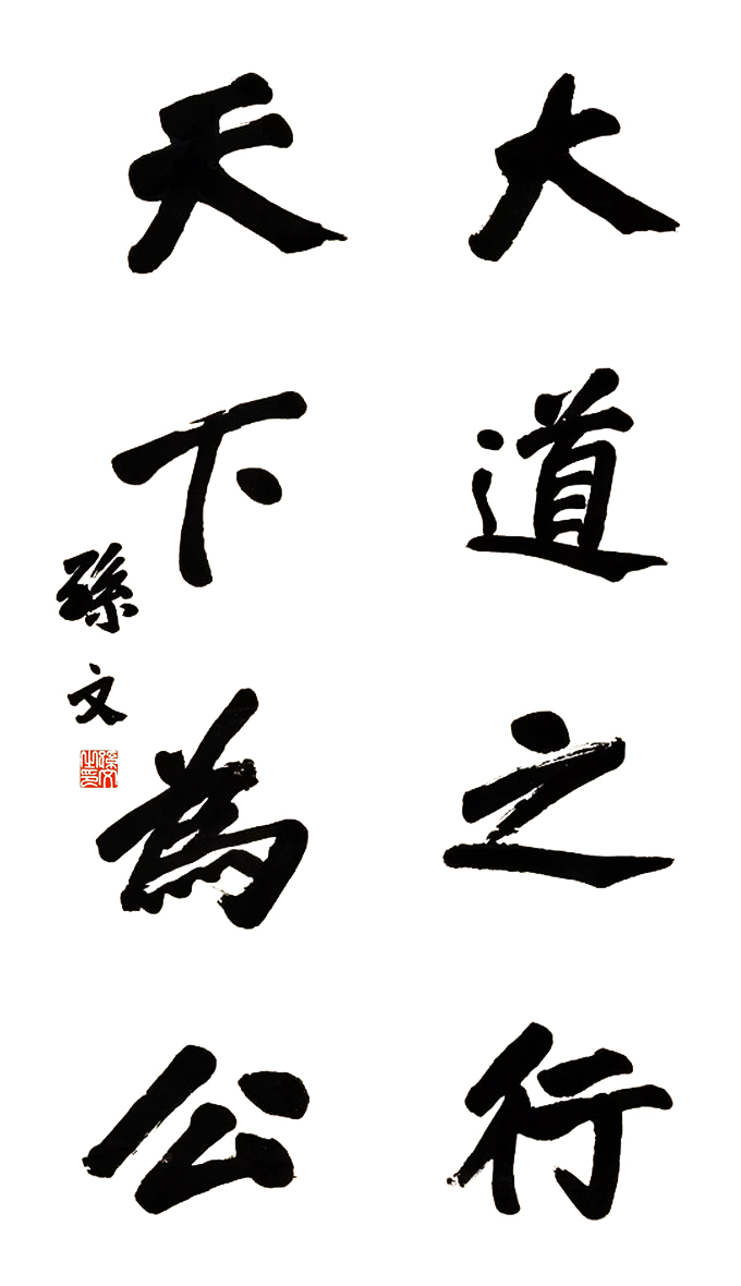 �O��ɽ������Ʒ�������֮�У����鹫��