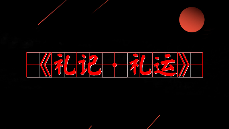 #����ƽ�õ�#���֮�������鹫��