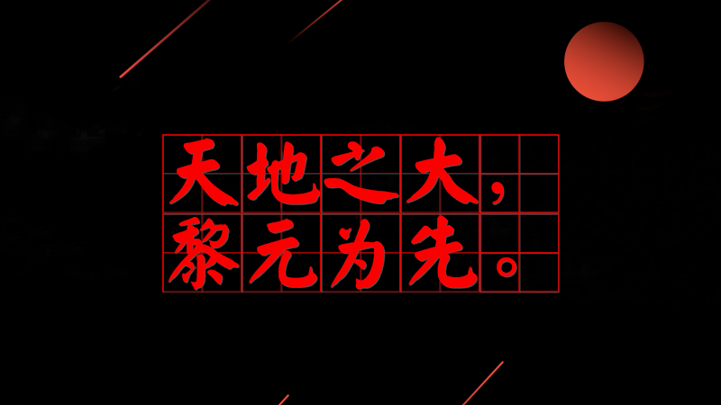 #����ƽ�õ�#���֮����Ԫ���ȡ�