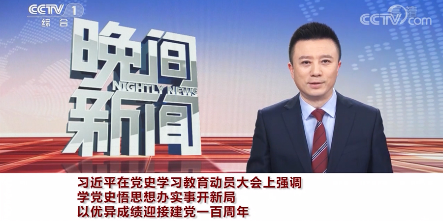 �_չ���hʷ�W(xu��)��(x��)�������ėl·��