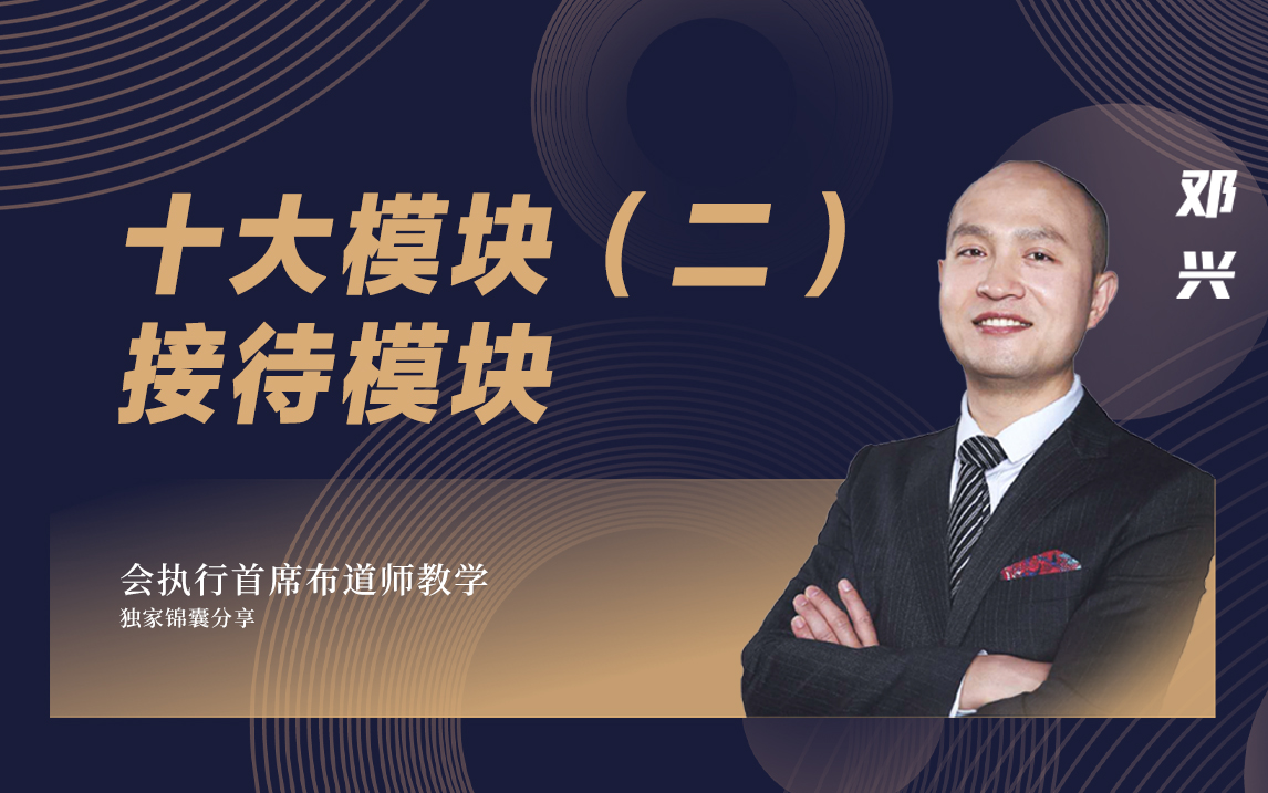 ���h��ӈ�(zh��)��ʮ��ģ�K�������Ӵ�ģ�K