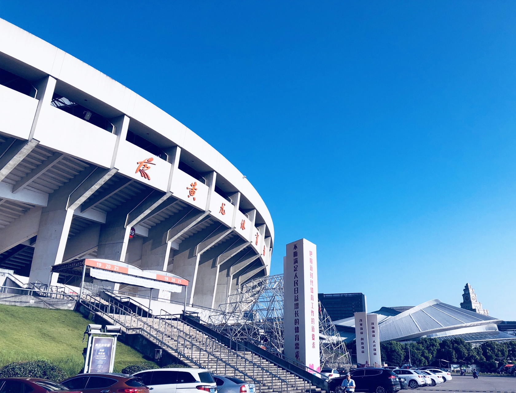 �㽭�S���w���^