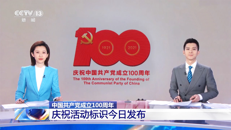 �Ї����a�h����100����c����Ә��R�l��