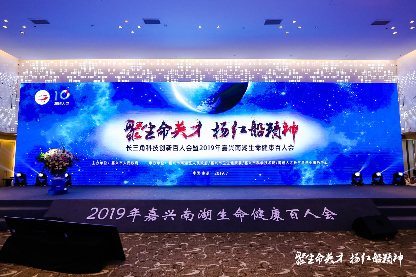 �L���ǿƼ����°��˕���2019����d�Ϻ������������˕�