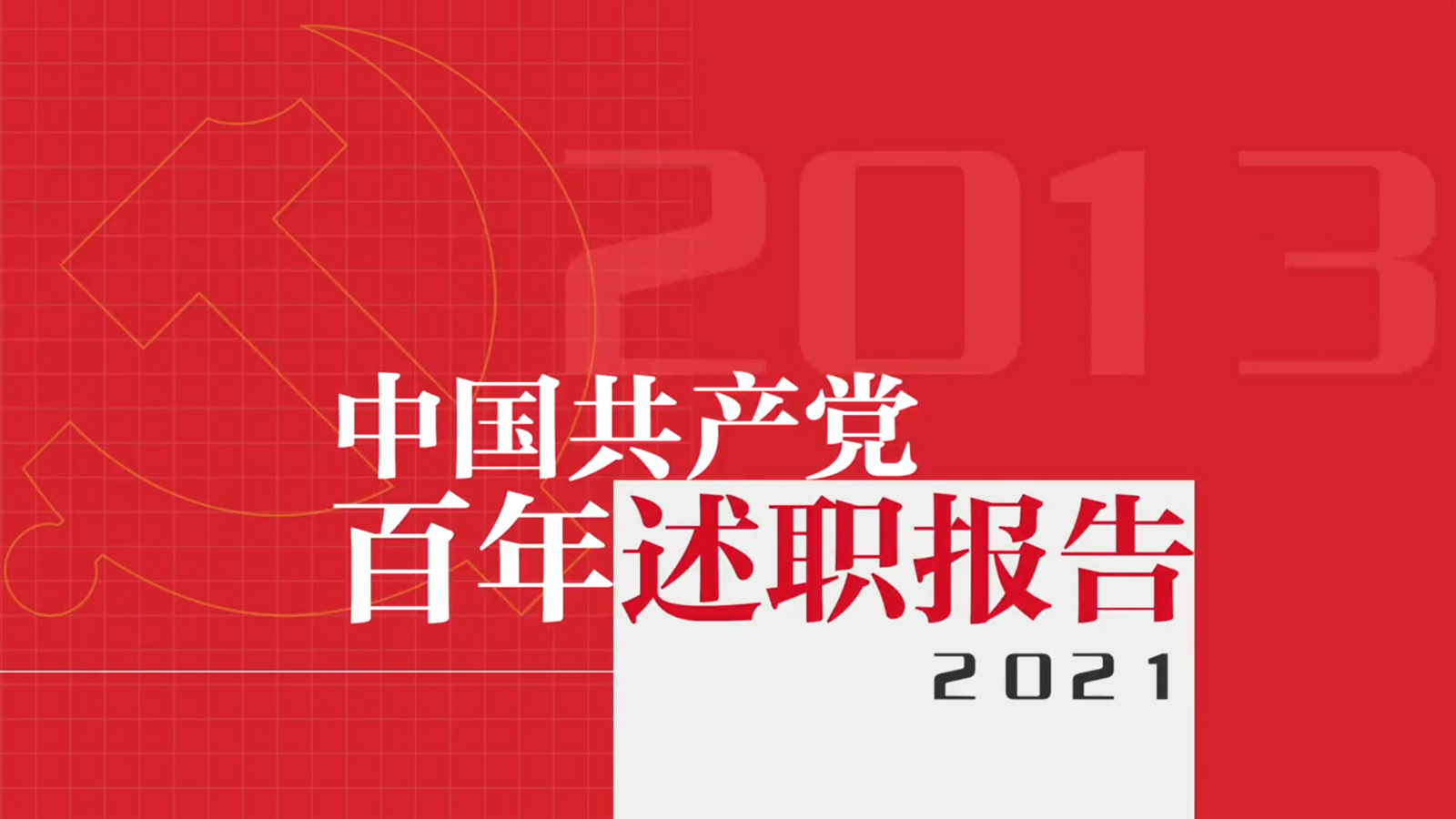 �Ї����a�h���������