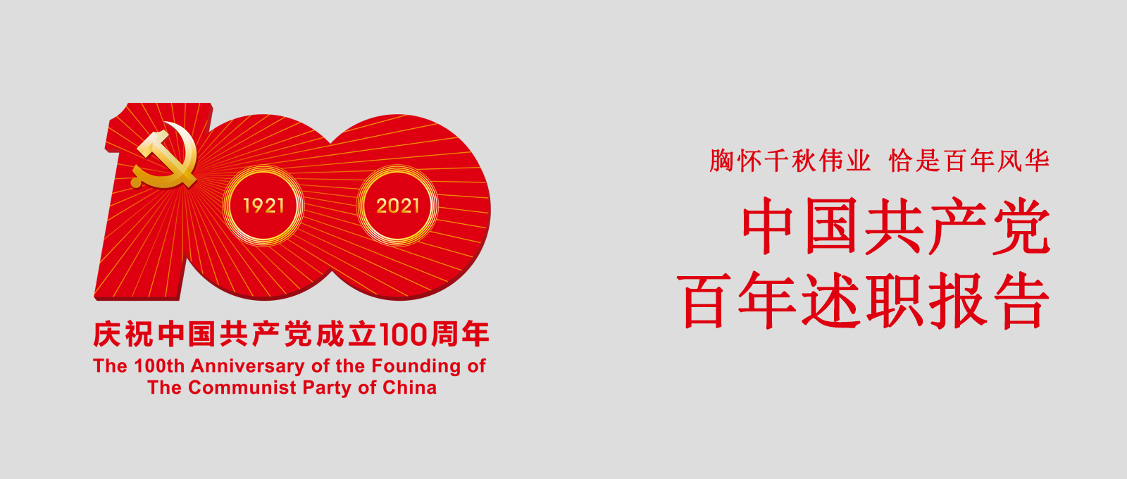 �ؑ�ǧ��I��ǡ�ǰ����L�A��