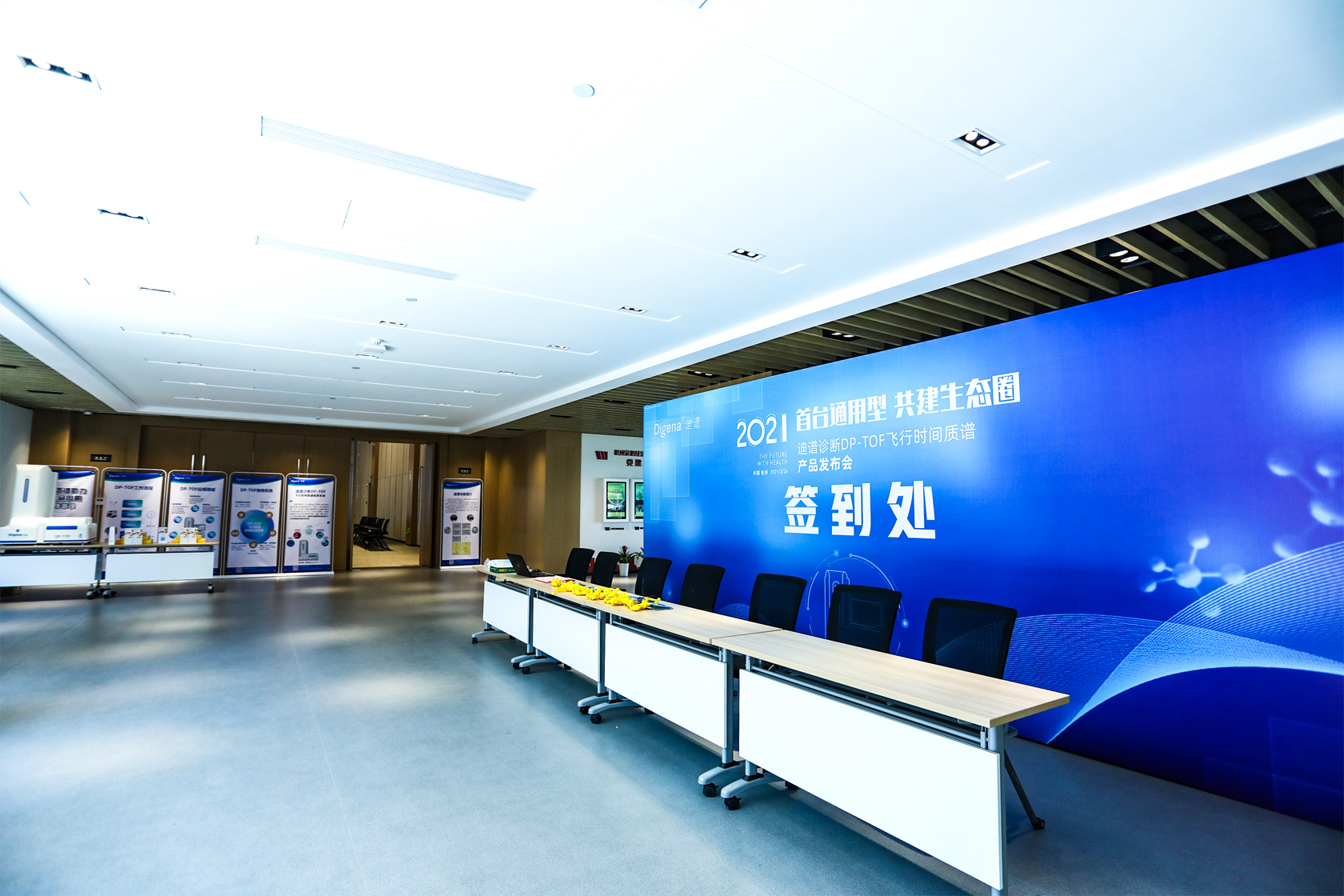 �����\��DP-TOF�w�Еr�g�|�V�aƷ�l��������̎