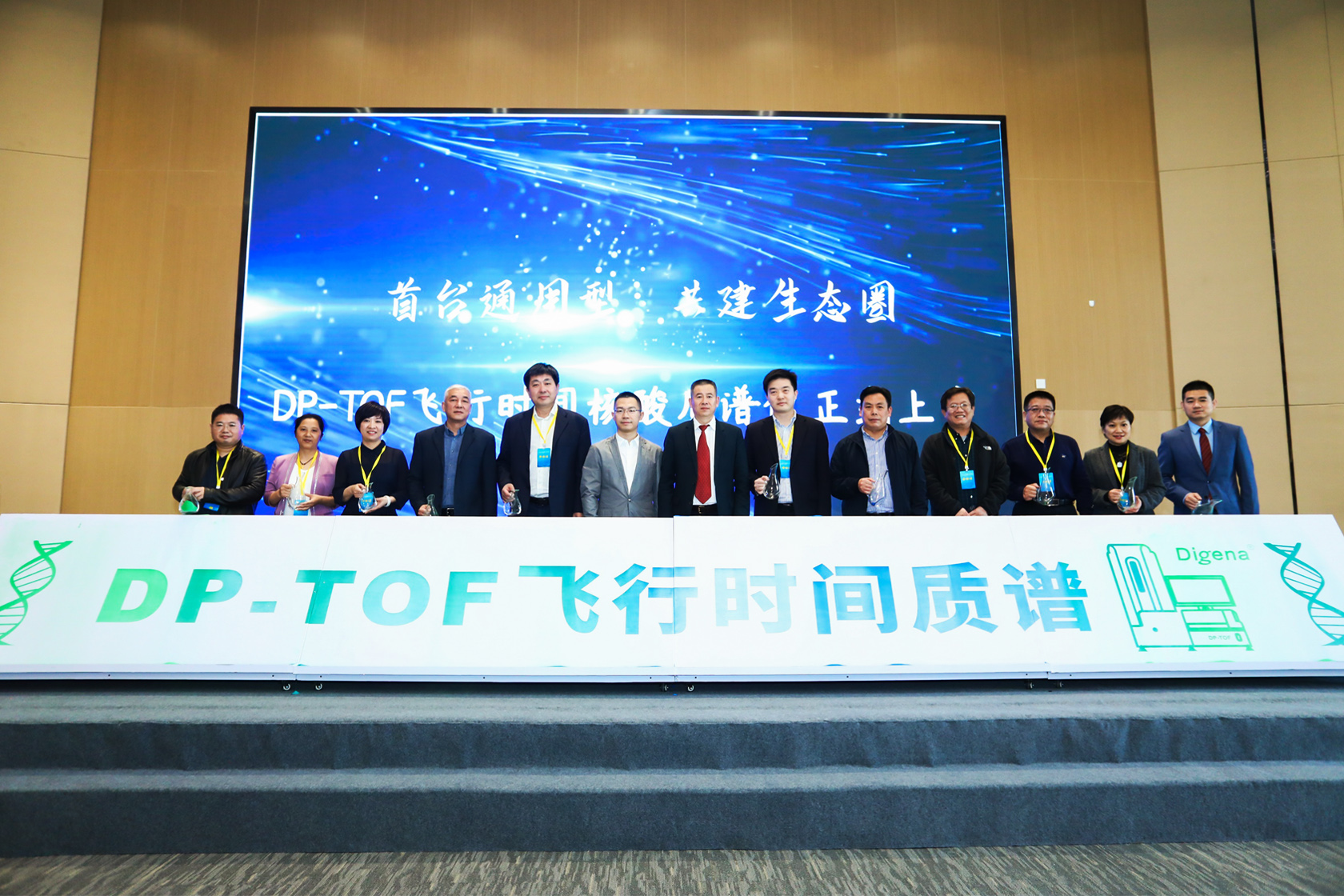 DP-TOF�w�Еr�g�|�V�aƷ��ʽ�l��