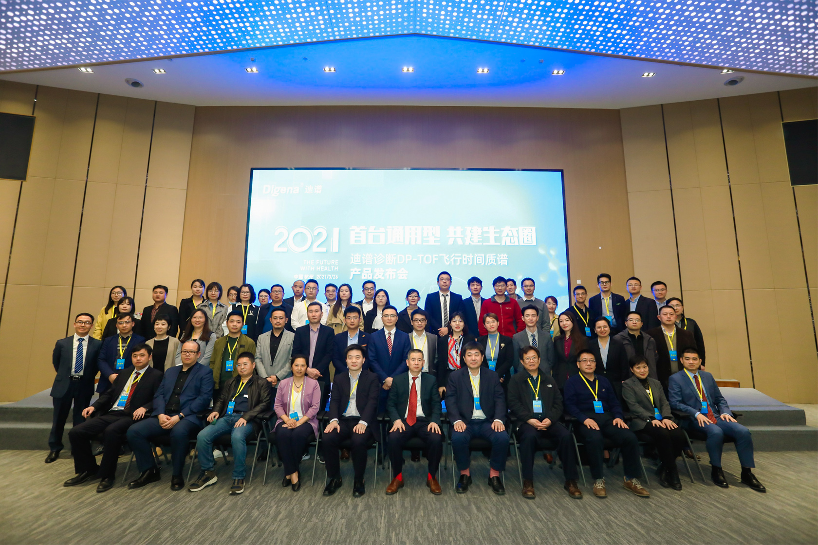 �����\��DP-TOF�w�Еr�g�|�V�aƷ�l�������e��Ӱ����