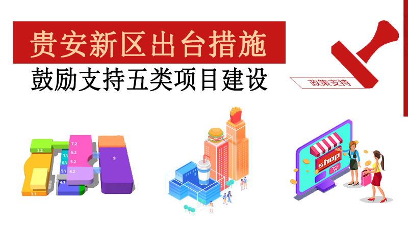 �F���^֧���̘I�Q�ס���չ�������Ļ������������B���a�I�Ŀ���O���ߴ�ʩ(ԇ��)