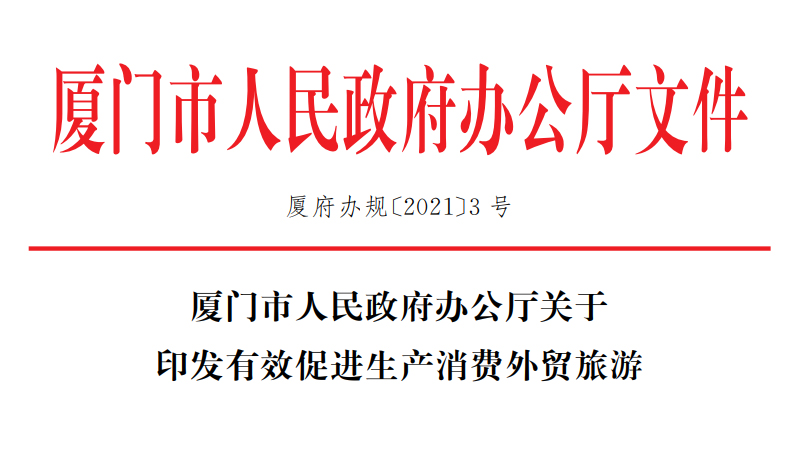 �B�T�����������k���d�P��ӡ�l��Ч���M���a���M���Q���θ��|���lչ���ɴ�ʩ��֪ͨ