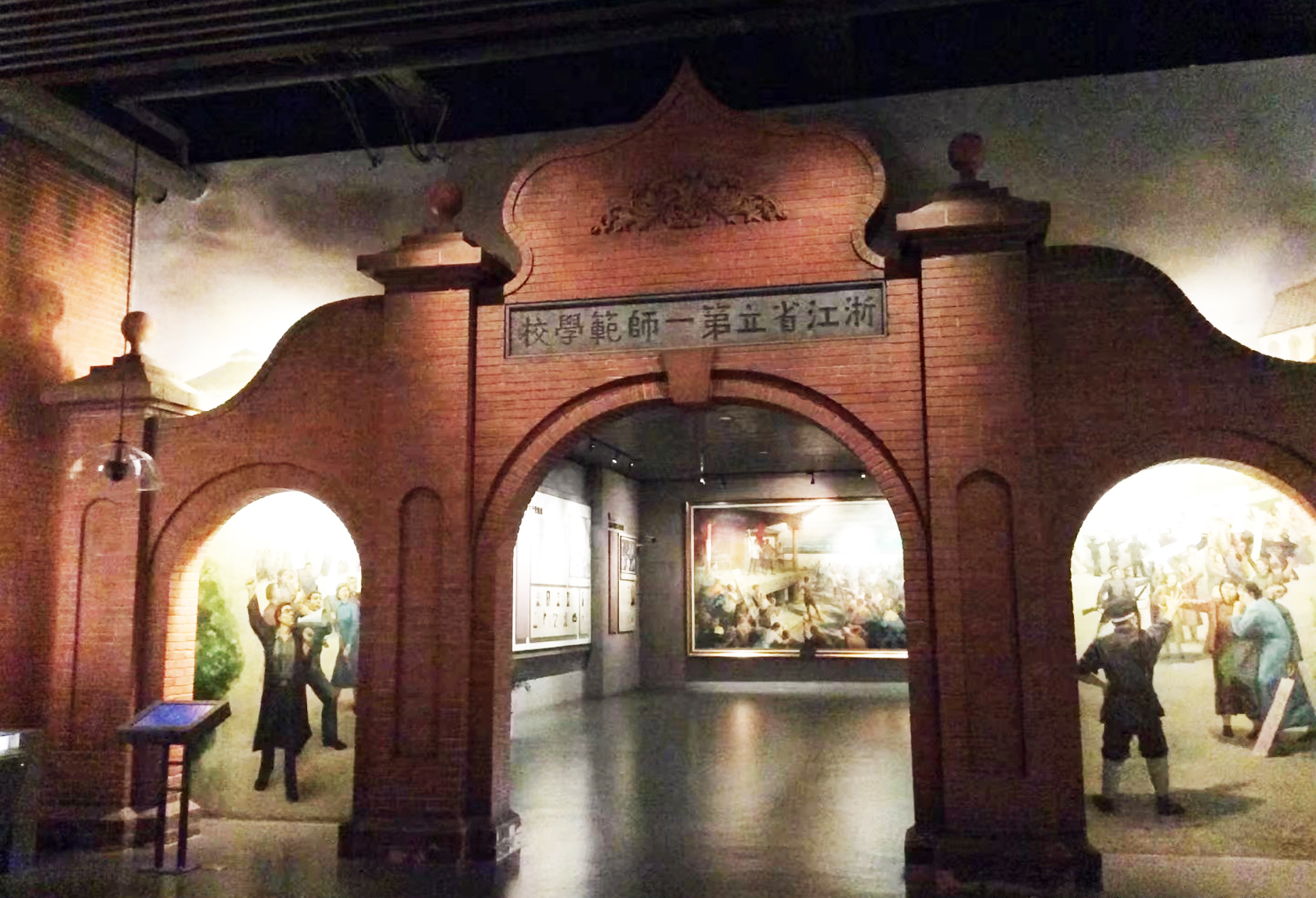 ��ԭ�㽭ʡ����һ�����WУ���T