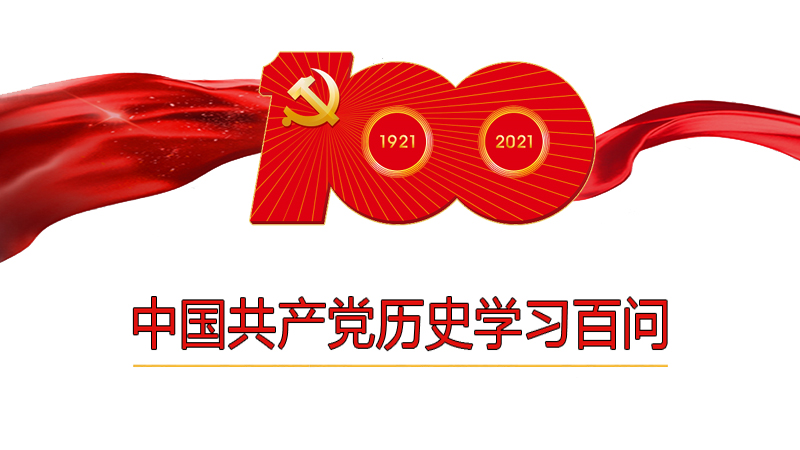 �hʷ�W����V���Ї����a�h�vʷ�W���ن�