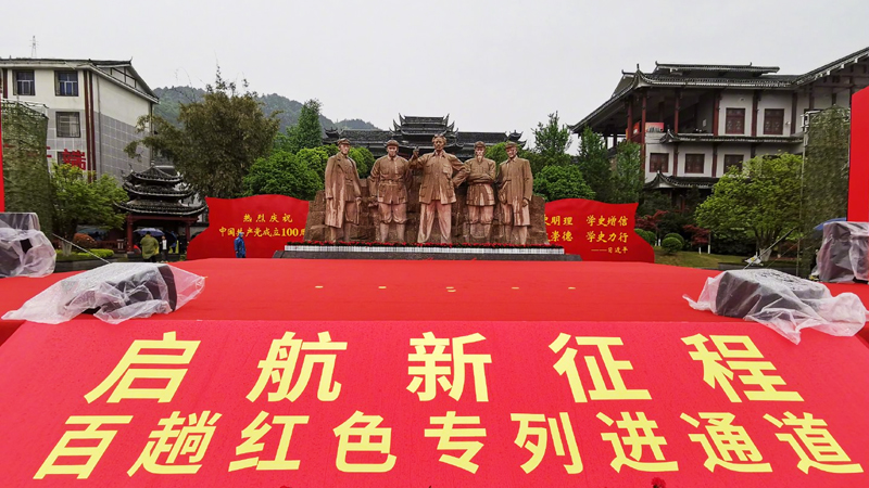 ��һ���ȳ��������_2�|�˴� �tɫ���γɞ�������ν������c