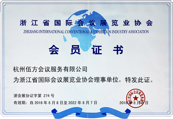 �㽭ʡ���H���hչ�[�I�f�����T�C��