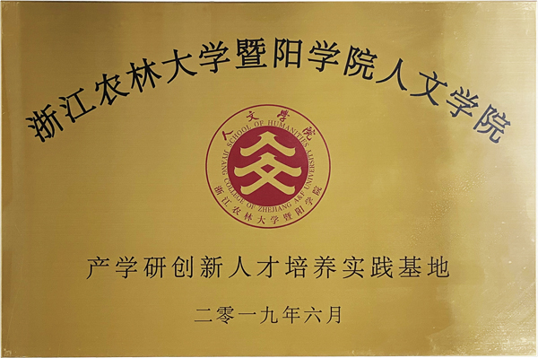 �㽭�r�ִ�W�a�W�Є����˲����B���`����