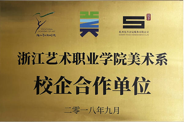 �㽭ˇ�g�I�WԺ���gϵУ�������λ