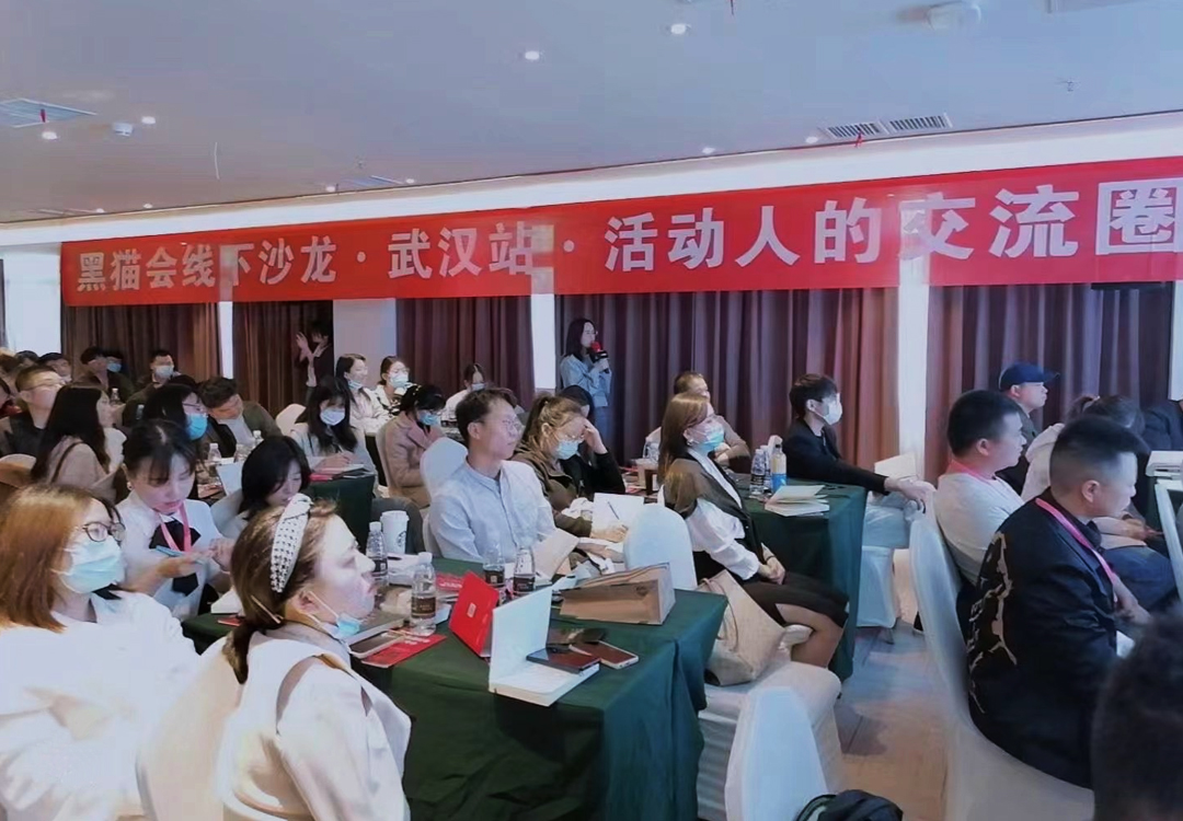 培訓活動現場座無虛席