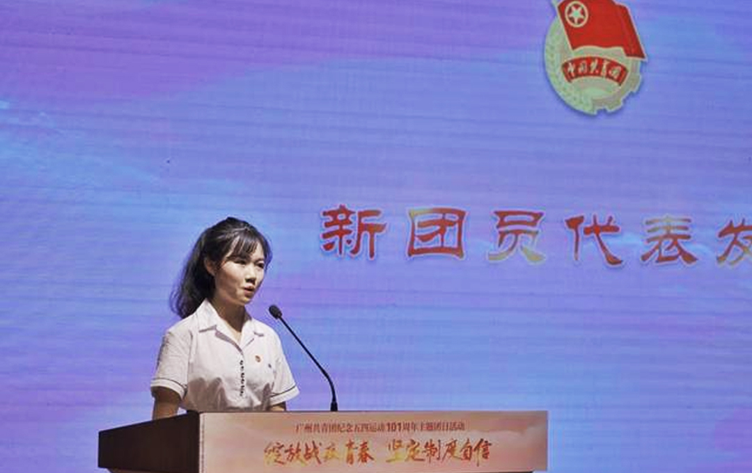 “綻放戰(zhàn)疫青春 堅(jiān)定制度自信”主題團(tuán)日活動新團(tuán)員代表發(fā)言