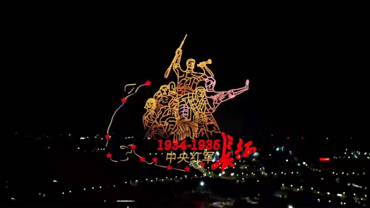 紅軍形象及長征路線造型