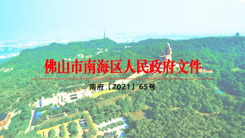 ��ɽ���Ϻ��^���M��չ�I�lչ�����k��