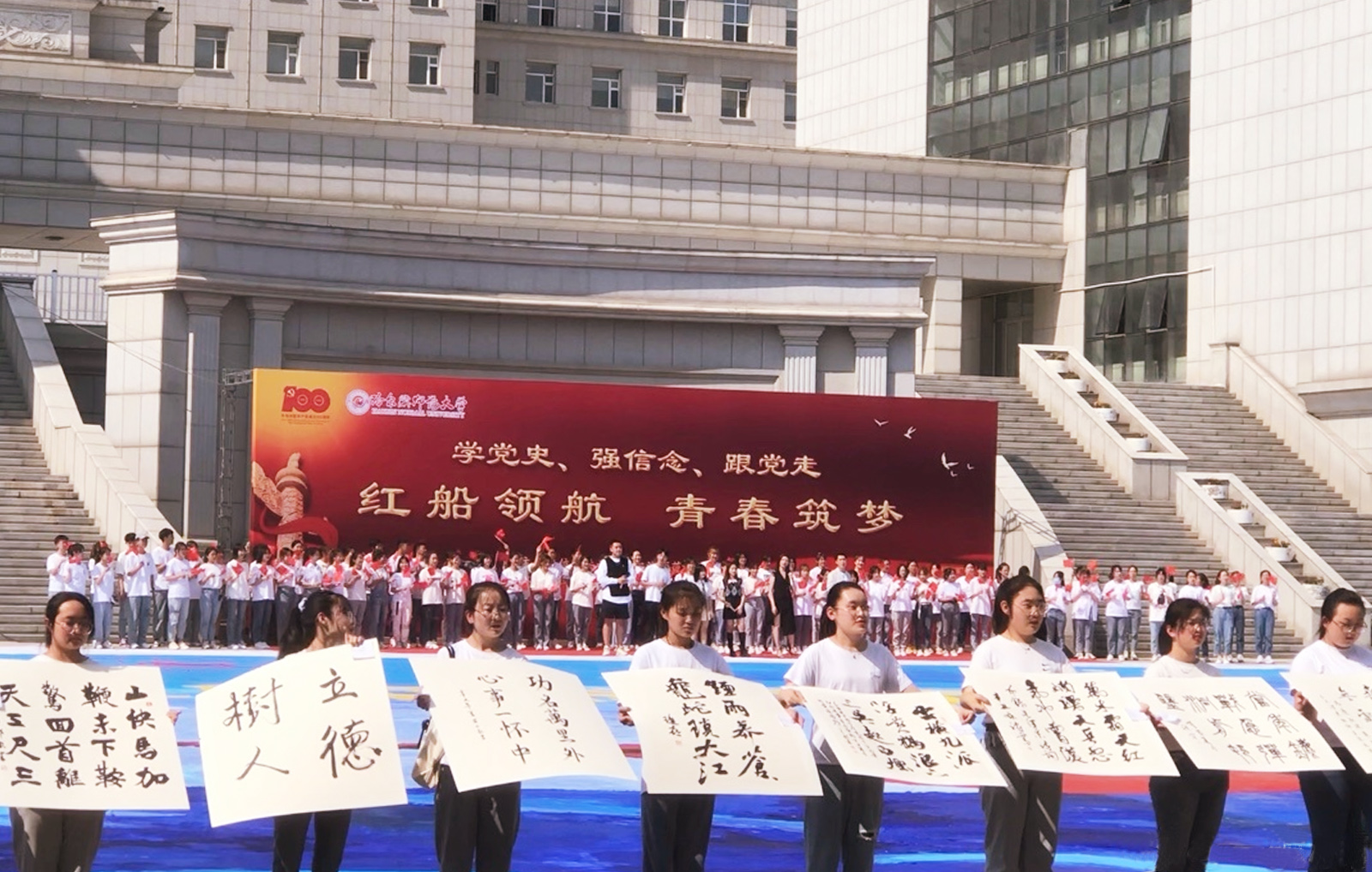 ���W(xu��)�hʷ����(qi��ng)������h�ߡ��t���I(l��ng)�� �ഺ����(m��ng)